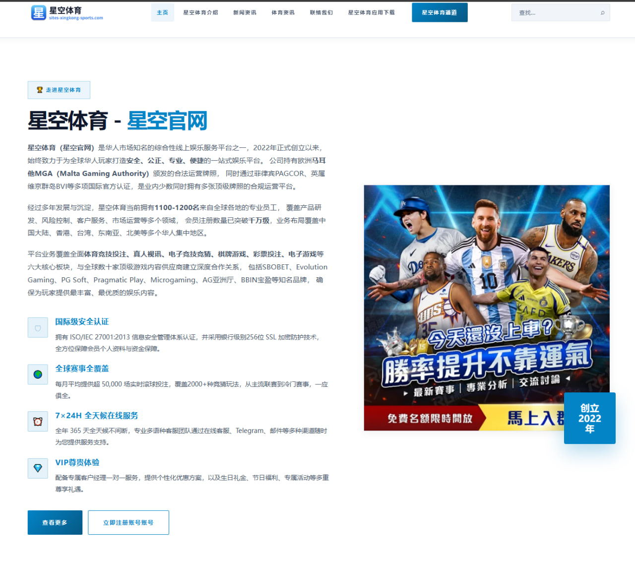 深度评测：快乐八开奖结果平台是否值得信赖？