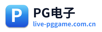 PG电子 Logo